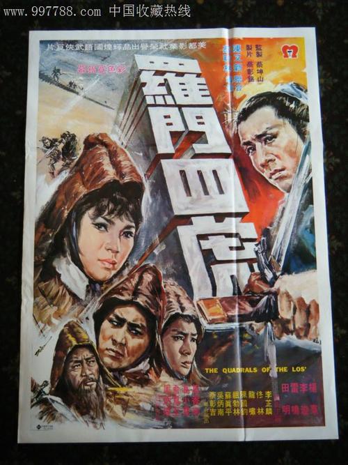 达尔福-博阿里奥特尔梅音乐学院学士学位证